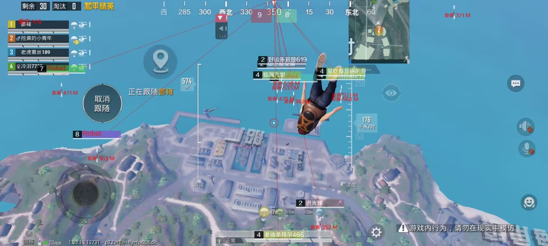 开和平精英辅助如何不封号？