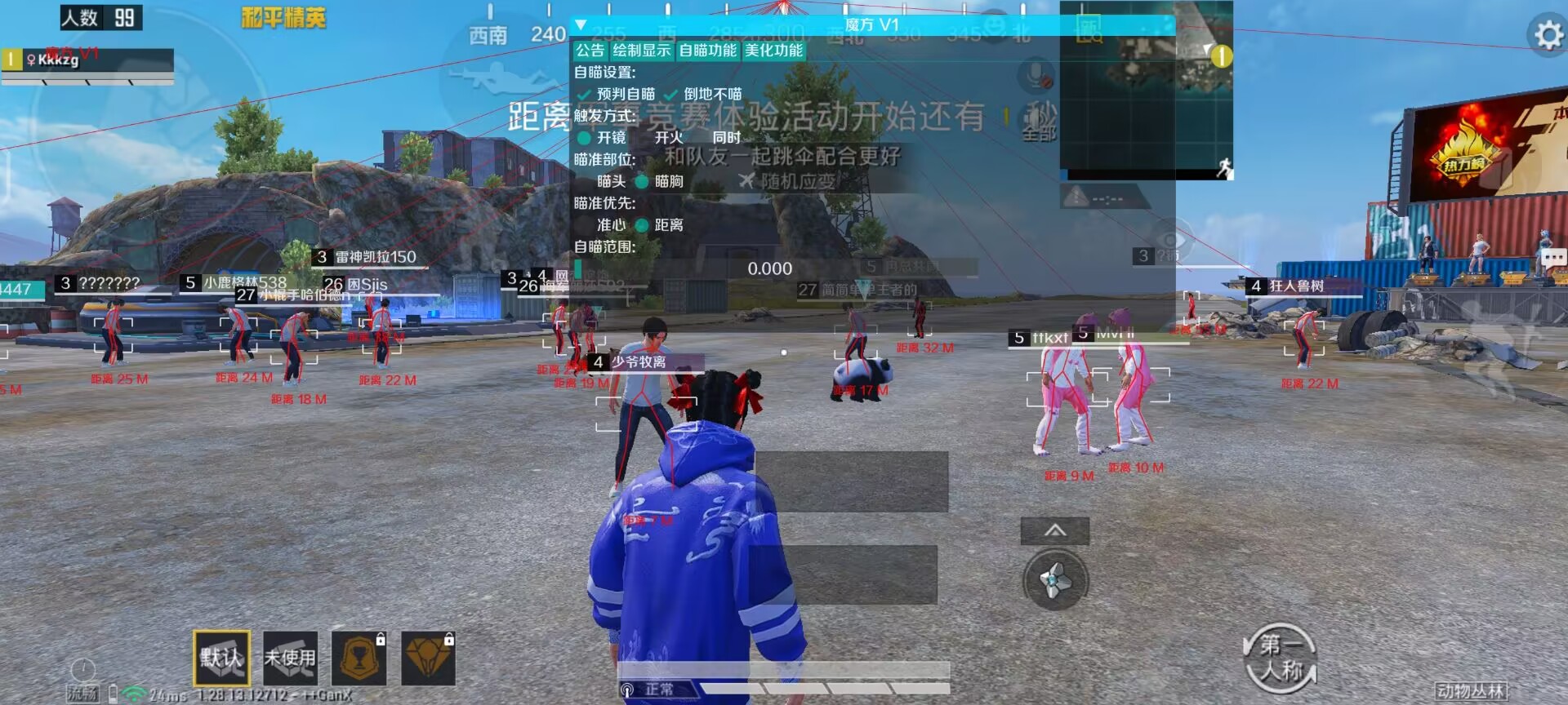 和平【涂山红红】辅助轻便直装工具,重现丝滑畅快体验